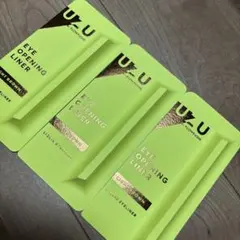 UZU BY FLOWFUSHI EYE OPENING LINERのサムネイル