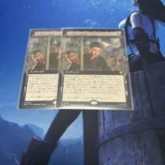 MTG パーカー・ラック / Parker Luck 拡張アート 2枚