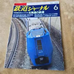 Item thumbnail for item 76ddfb28-f147-4540-8fb9-107422da8a9d