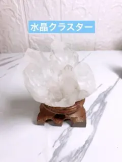 ヒマラヤ水晶 クラスター 天然石 水晶 クリスタル 原石
