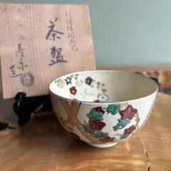九谷焼 明山作 共箱 抹茶碗 - メルカリ