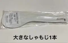 Item thumbnail for item cc76aaca-d127-4274-9162-2b6590be565e