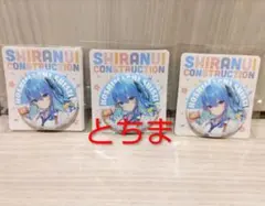 星街すいせい セブンネット限定グッズ 4点セット ホロライブ しらけん 星街すいせい セブンネット限定グッズ 4点セット ホロライブ しらけん