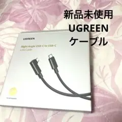 UGREEN Linkケーブル 5m PD対応60W 5Gbpsデータ転送のサムネイル