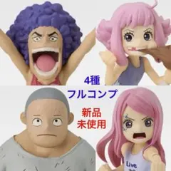 一番くじ ワンピース 未来島エッグヘッド～きみへの想い～ F賞 4点⭕️新品箱付き