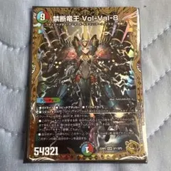 2025年最新】vol-val-8 金トレジャーの人気アイテム - メルカリ