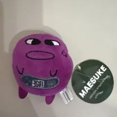 マエスケ ぬいぐるみ マスコット キーホルダー - メルカリ