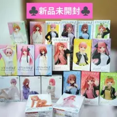 五等分の花嫁 プライズフィギュア　まとめ売り