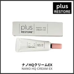 プラスリストア フェイスクリーム