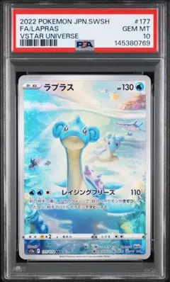BGS10ゴールドラベル パチリス AR ポケモン カード - メルカリ