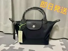 【新品】LONGCHAMPプチアージュ トップハンドバッグ　XS黒