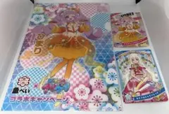 (未使用)ひみつのアイプリ 魚べい コラボ ファイル カード セット