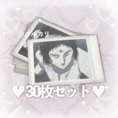 文豪ストレイドッグス 文スト 芥川龍之介 ぱしゃこれ 第3段