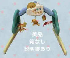 【美品】くまのプーさん えらべる回転6wayジムにへんしんメリー プーメリー