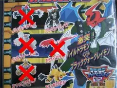 デジモンアドベンチャー02 トレーディングコレクションライト 30付+3+1