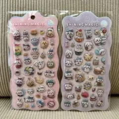 ちいかわ ぷくぷくシール 立体シール 2枚セット