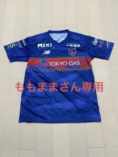 2026年最新】東京ガス ユニフォームの人気アイテム - メルカリ