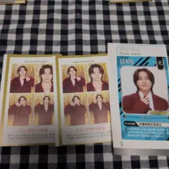 松田元太 切り抜き