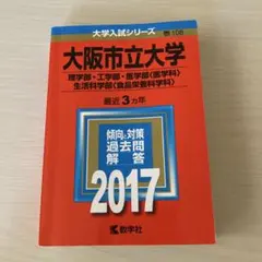 Item thumbnail for item 5713979e-c306-483c-a00a-33a7d2c58e78