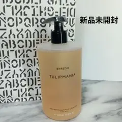 boo様 リクエスト 2点 まとめ商品