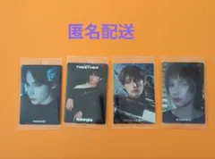 TXT ツインウエハース ヒュニンカイ