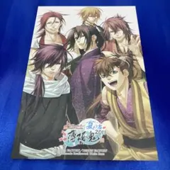 旧作B2大 ポスター 薄桜鬼 幕末無双録 - メルカリ