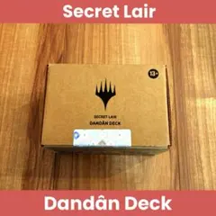 MTG Secret Lair DANDAN DECK ダンダーン 未開封 ① - メルカリ
