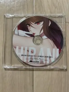 対魔忍ドラマCD 高坂静流 - メルカリ