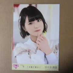 直筆 サイン 野中ここな さくら学院 蓮の空 声優 おにぱんず - メルカリ