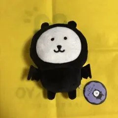 《悪魔くま》ナガノキャラクターズ 天使&悪魔 ぬいぐるみ