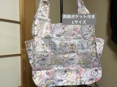 エコバッグちいかわ両側ポケット付きLサイズ