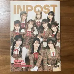 INPOST =LOVE 特集号緑黄色社会　ONE Ｎ'ONLY こっちのけんと