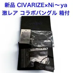 未使用 リブレ R6 管185IYY クランク 85 ベイト ハンドル ガンメタ