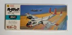 ハセガワ クラマン OV -1 A モホーク プラモデル