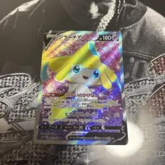 ジラーチV SR ソード&シールド 拡張パック タイムゲイザー キラ 071/…