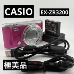 極美品 カシオEX-ZR3200 ビビッドピンク デジカメ CASIO - メルカリ