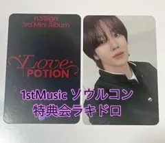 2025年最新】カズタ n.ssignの人気アイテム - メルカリ