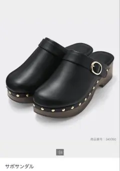 GU サボサンダル