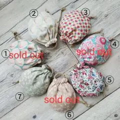 ハンドメイド*ミニまんまる巾着*リバティ