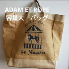 ADAM ET ROPE 大容量ジュート✖牛革トートバッグアダムエロペルマガサン