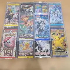 2026年最新】25th box 未開封の人気アイテム - メルカリ