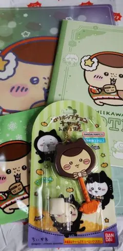 ちいかわ くりまんじゅう クリアファイル＆ノート＆ジップバッグ＆チャームセット