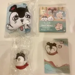 ちいかわ 人魚島のひみつ　セイレーン グッズ 入場者特典　4点セット