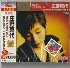 ♥太田祐子様♥ ☆CD【島田祐子,太田裕美,ボニージャックス,音羽ゆりかご会,友竹正則