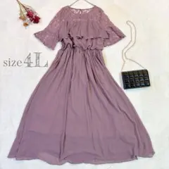 【DRESS+】 レース編みパーティードレス 胸元フリル ロング 大きいサイズ