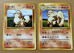 2026年最新】ガーディ ポケカの人気アイテム - メルカリ