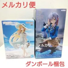 【匿名配送】お隣の天使様　ヘブンバーンズレッド　Trio　フィギュアセット