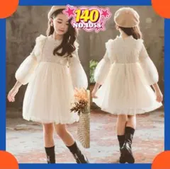 ドレスキッズパーティードレスジュニアコンクールセレモニープリンセスフォーマル