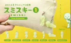 2025年最新】スミスキーの人気アイテム - メルカリ