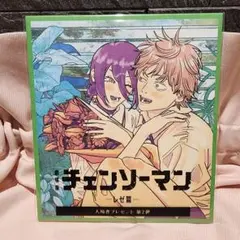 チェンソーマン レぜ編 入場者特典第2弾